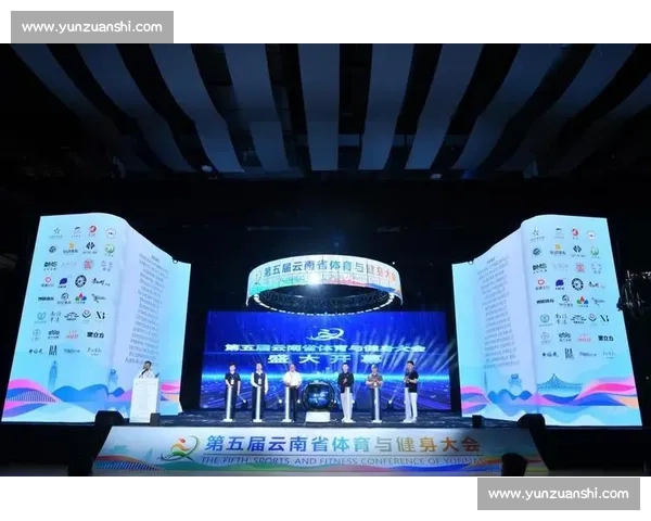 新时代背景下体育管理创新与产业融合发展路径研究机制探索与实践