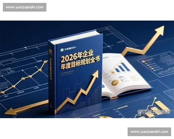 以市场拓展为核心推动力实现企业全球化战略的路径与实践 以市场拓展为核心推动力实现企业全球化战略的路径与实践